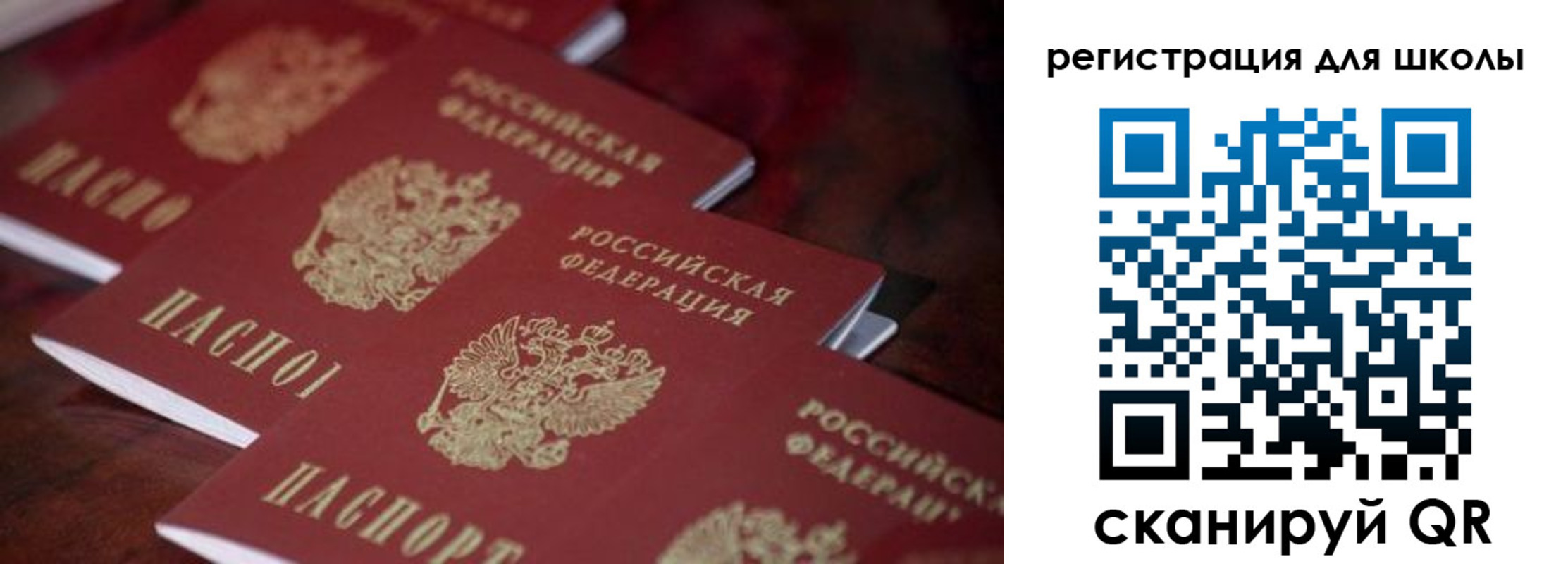 пропишу в квартире в Чехове