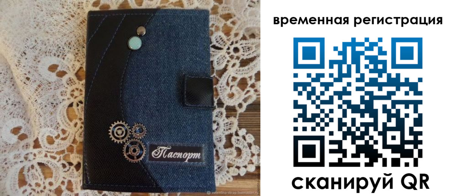 миграционный учет в Чехове