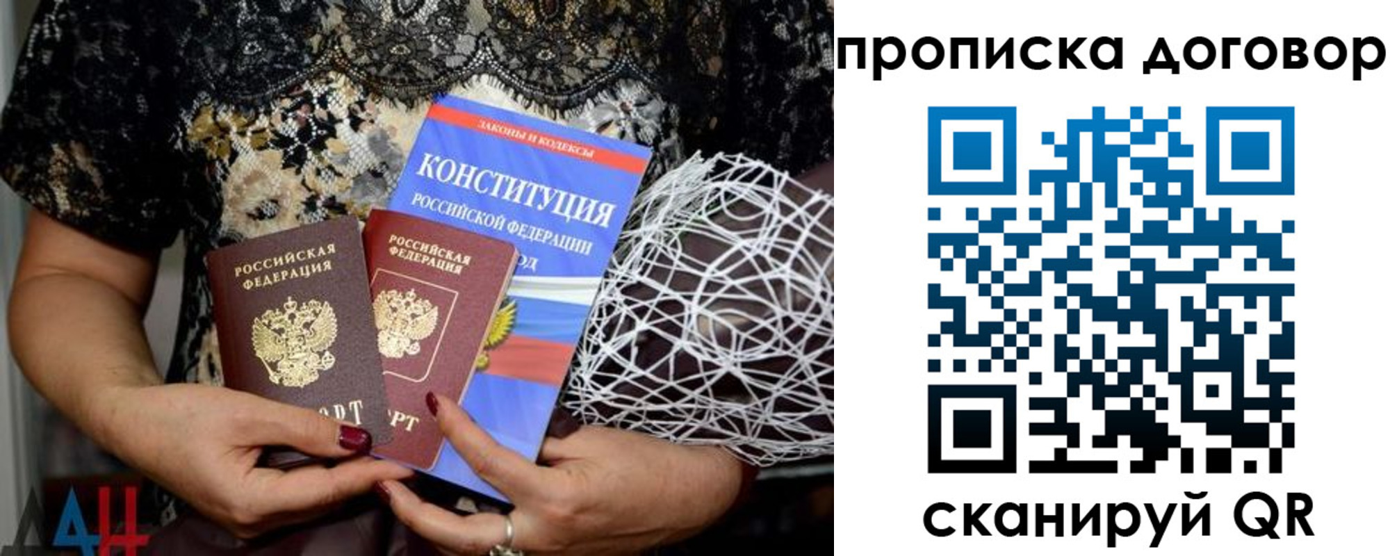 регистрация в Чехове